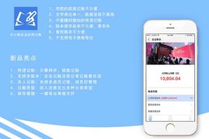 企业记账1.0.0 公众号功能模块