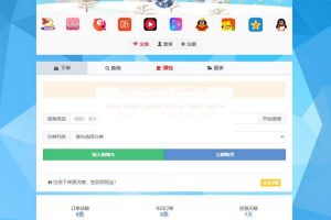 PHP云小店商城源码修复版+送30套模板（免费版）