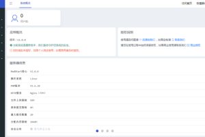 [PHP]魔众微信管理系统 v1.9.0