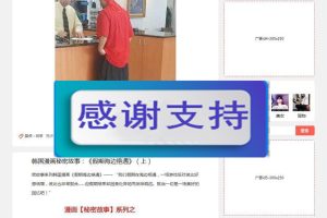 帝国CMS内核92kaifa仿《九妖笑话》搞笑段子图片视频网站源码 带手机版_源码下载