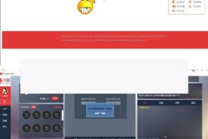 千帆直播网站源码 完整最新版完整版