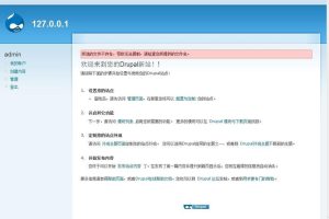 [PHP]Drupal开源内容管理系统 v9.4.8