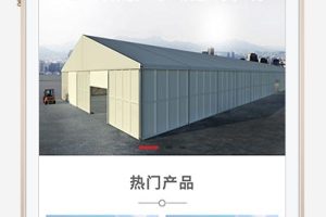 (PC+WAP)帐篷篷房建筑建材定制设计类网站pbootcms模板 临时婚葬帐篷大棚网站模板下载