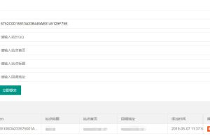 PHP开发的QQ互联分发源码V1.0无需申请对接QQ登陆