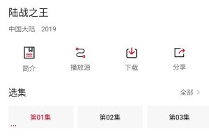 【苹果cms APP源码】小龟影视双端APP源码附视频教程