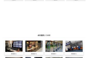 （自适应手机版）响应式数字防盗视频监控类网站源码 HTML5智能监控设备网站织梦模板