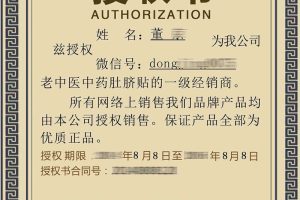 2020最新修复版PHP产品防伪查询网站源码系统（带90套证书模板）