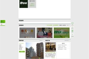 ThinkPHP仿生活家装饰公司网站源码+WAP手机版