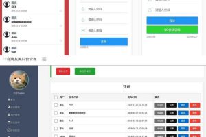 仿微信朋友圈网站源码 新增视频发布功能的PHP源码