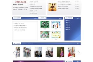 织梦dedecms蓝色专科本科学校教育培训机构网站模板