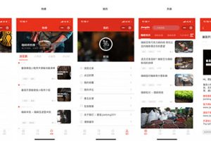 酱茄WordPress微信小程序源码v1.2.0开源版修复版