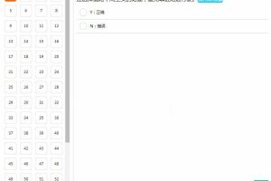 Thinkphp3.2驾考在线答题系统网站源码PC+WAP手机版