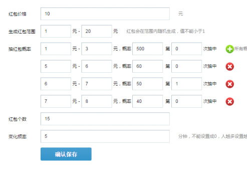 英雄联盟版红包扫雷源码 带第三方支付接口+防封系统