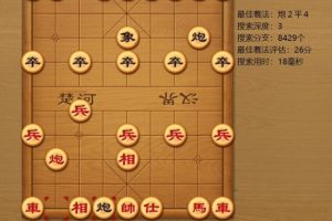 中国象棋AI在线弈html5小游戏源码