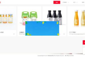 织梦dedecms高端酒水食品公司网站模板(带手机移动端)