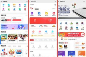 4G+火鸟地方门户v5.0五端全套：含最新小程序前端+Android源码+iOS源码+APP配置等文档