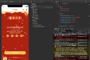 2023兔年春节倒计时微信小程序源码