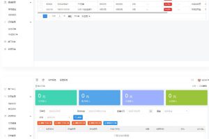 Epay纵横支付全通道支付系统源码-ss