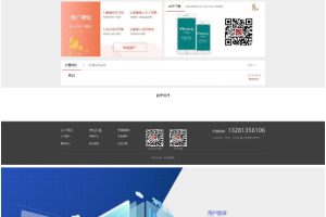 ThinkPHP开发配资资金盘整站源码/在线配资/股票配资公司/股票交易/牛股跟投/实盘策略源码