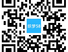 织梦响应式服装时装设计类网站织梦模板(自适应手机端)