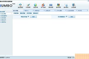 JumbotCms通用版 v7.3.1 源码版