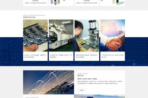 电子存储电子科技产品HTML静态网站模板
