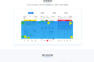 【IOS苹果免签分发】苹果IOS绿标免签封装app隐藏顶部网址ios14不显示顶部网址跳转设置