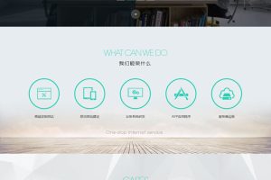 黑色HTML5工作室网络公司网站DEDEMCS织梦模板