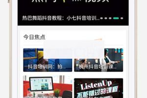 (自适应手机端)PBOOTCMS自媒体运营培训教程类网站模板 html5个人博客网站源码下载