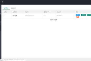 XZPHPV3.0.1授权系统源码下载