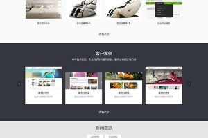 OpenWBS 企业建站CMS(手机 PC 微信) v5.5.6