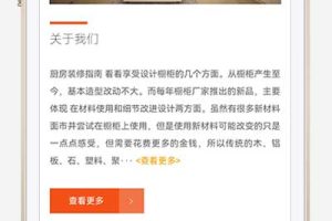 (自适应手机端)智能家居类公司网站pbootcms模板 环保家具网站源码下载