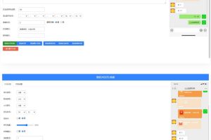 【上传即使】在线微信聊天对话制作的工具