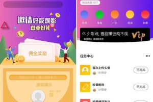 【站长亲测】全新UI美化版APICLOUD千月双端影视视频APP源码+安装教程说明