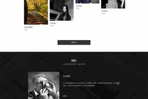 织梦模板自适应手机版 响应式风景摄影类网站源码 HTML5个人写真摄影工作室网站