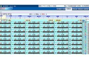 最新AG蛋蛋游戏源码