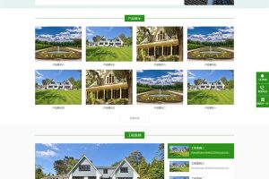 (自适应手机端)响应式HTML5园林艺术建筑网站源码 园林景观设计工程类pbootcms模板