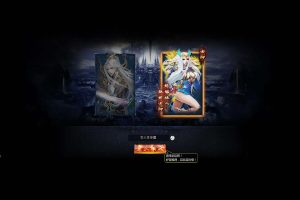 U166 【神魔诛天】页游神话三国一键服务端+微端+架设教程