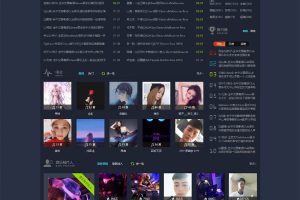 CSCMSV4.1仿清风dj舞曲网音乐网站源码