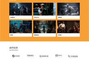 (PC+WAP)大气的影视公司网站源码 传媒文化广告网站pbootcms模板
