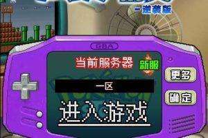 三网H5游戏【像素小精灵H5】最新整理Win半手工服务端+物品后台+安卓苹果双端