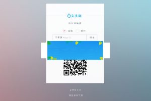 PHP防红短链接生成防红dns二级域名分发源码