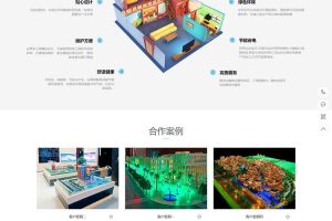 (带手机版数据同步)沙盘模型展示类网站织梦模板 建筑房产地型模型网站模板下载