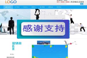 DM企业建站系统源码 开源cms_源码下载