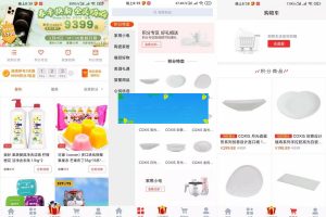 uniapp的云购商城源码 服务器打包