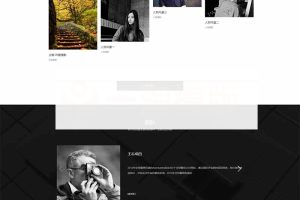 自适应手机端黑色风景摄影工作室网站pbootcms模板 个人写真拍照网站源码下载