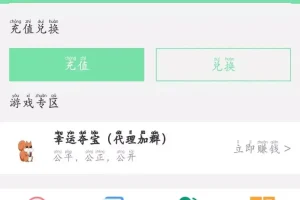 C089 PHP源码_商业二开幸运夺宝+带教程