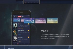 【整站源码】觅影电影影视APP源码+双端原生完美运营+带开发文档及教程