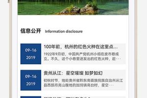 (PC+WAP)pbootcms大气环保资讯新闻网站模板 蓝色协会网站源码下载