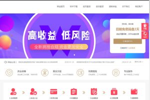 PHP配资系统源码 策略买点,策略A股系统,完美运行